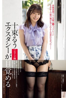 (Judong Yuki) montre sa belle sexualité… et offre des avantages torrides (15P)