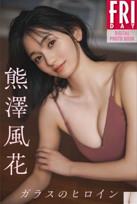 (Nozawa Fuka) Les seins ronds et beaux qui sortent de l’écran sont très tentants (31P)