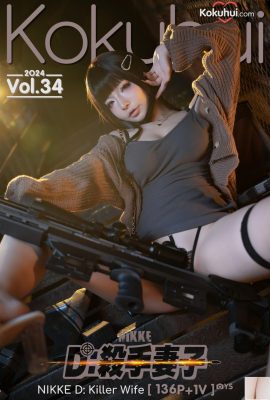 (Kokuhui) Yuuhui Yuhui Killer Wife Photo sexy version complète (138P)