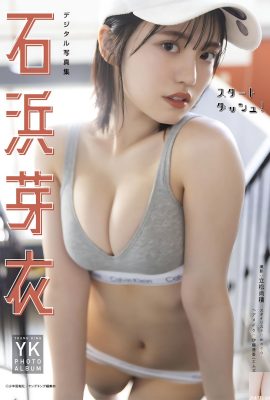 (Mei Ishihama) Les boules de lait chaud sautent à l’extrême hors du grand angle de vue (29P)