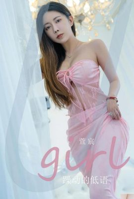 (Les Ugirls aiment les belles choses) 30/09/2024 No.2924 murmura Xuanchen avec agitation (35P)