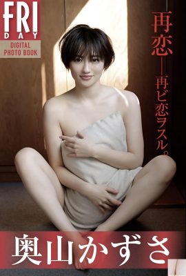 (Osan ずさ) plein de photos sexy sont vraiment sensuelles (35p)