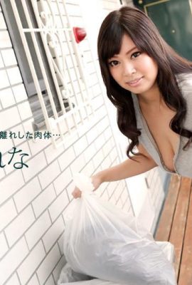« Sashimiya れ une » femme de gros seins (81p)