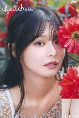 Photobook 1er album photo (Chouchou « 2024.12.11 (99p)