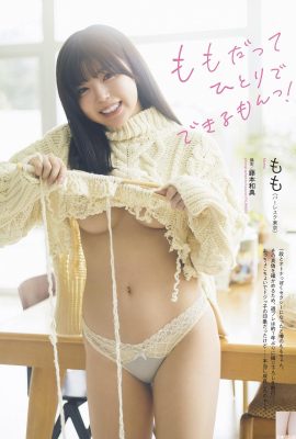(Momo も) Fairy Face + Devil’s Figure est trop tentant (11p)
