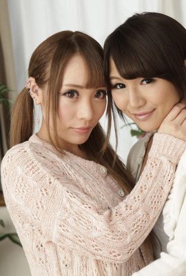 Mashiro Airi, Kasukabe Konoha: lesbien Big Cock Mashiro Airi & Kasukabe Konoha (26p)