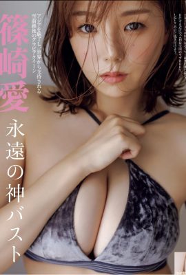 Vendredi Gold Shinozaki Ai Eternal God Bust (35p)