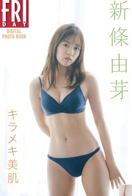 (Xinzou yua) La figure est trop chaude! Peau blanche et tendre très attrayante (28p)