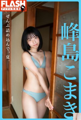 (Yoshima Yoshima) La belle silhouette de Daxiu est ronde et juste et prend en charge l’image entière (26p)