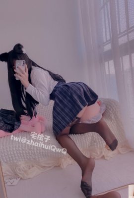 Nikaido – Uniforme scolaire des mauvaises filles (86p)