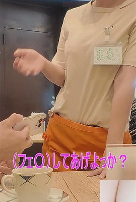 Wakamiya est dommage, Ichikawa Riku, Toyama Maki: Viens! « L’attitude du service client le plus érotique du Japon est la plus érotique sur les réseaux sociaux … (21p)