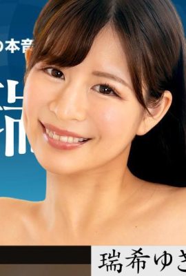 « Ruiki Yuki » a une figure très enivrante (35p)