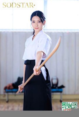 Honjo Suzu: Une histoire sur la belle et digne Swordsman Naginata et ma femme perdue qui a secrètement plongé Honjo Suzu (… (20p)