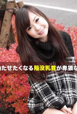 « Kawasumara » corps chaud plein et informatif (42p)