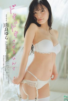 (Yuro Yuri) Le plus grand déblocage des filles de fleurs de cerisier sucrées (12p)