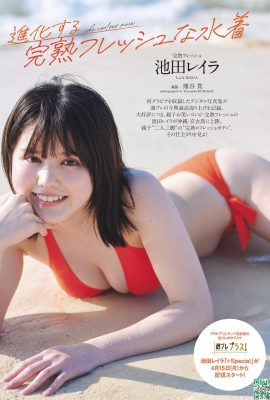 (Ikeda urei è) Les seins pleins et beaux sont exposés dans toutes les directions si féroce (11p) (
