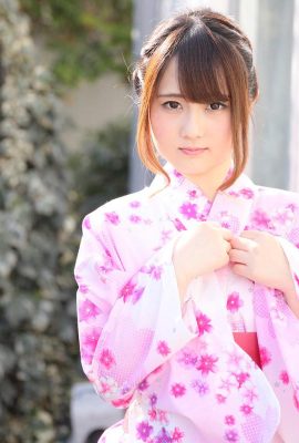 Kitagawa Leila: Si ma petite amie était Kitagawa Leila (29p)