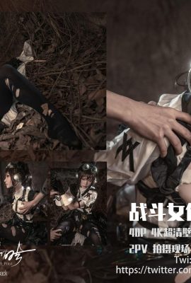 Miao Xiaoji « Fighting Maid » (41p)