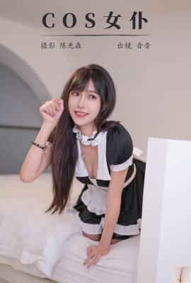 (Yituyu) 2024.11.04 Xiaoyin, une femme de chambre cos qui aime manger des gâteaux (24p)