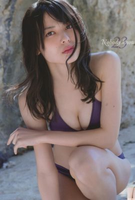 Maffy – Personne ne connaît 23 (95p)