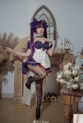 (Nisa Nisa) Mona Maid (10p)