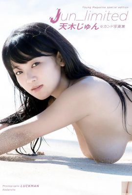 (Tianmu じゅん) La belle fille aux gros seins est passionnée et audacieuse et libération (28p)