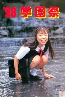 (Urabon) 98 Oscars Festival (1998-08-01) (52p)