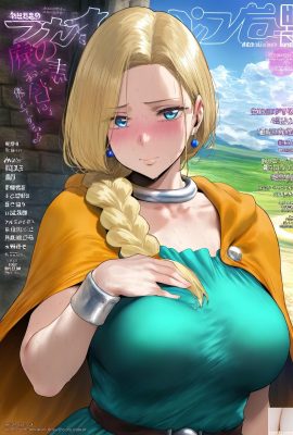 Dragon Quest 5 – Bianca Whitaker (AI généré)