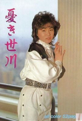 (Urabon) Le Segawa manquant (1988-03-01) (52p)