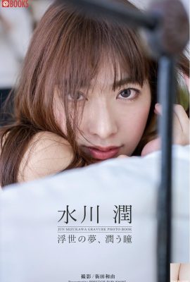 Collection de photos Gravure de Mizukawa Jun: Dreams of the Ukiyo, Must Eyes (29p)