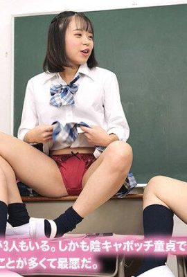 La vraie nature des enfants qui jouent avec de petites bites qui deviennent dressées comme si elles étaient tirées de culotte