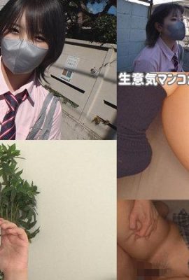 ([GIF]) Amateur Mukumuku-Salt-Haruna (5p)
