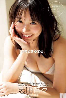 (Shida Yin) Les jambes chaudes et belles sont vraiment incroyables! La forme dodue est plus évidente lorsque vous mentiez (11p)