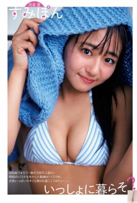 (すみぽん) Peu importe comment vous tirez sur le corps, c’est incroyable, il est difficile de le maîtriser (10p)
