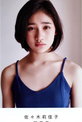 (Sazuki Rikako) Courbes douces et sexy de haute qualité (27p)