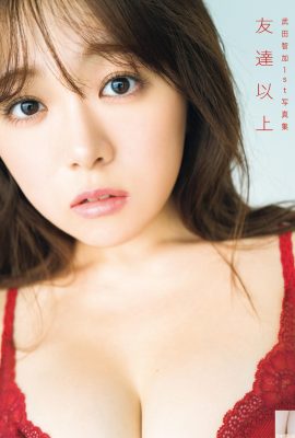Takeda Tomoka 1er album photo Ava Ci-dessus (88p)