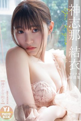 (Shen na yui) La bonne figure et les courbes sont très attrayantes (27p)