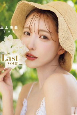 Album photo de Yua Mikami « Last Ygo … » (52p)