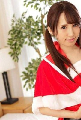 Le cadeau de Noël d’un petit ami est de donner son propre corps (37p)
