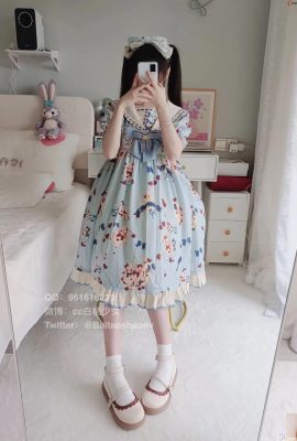 Fille de pêche blanche (29p)