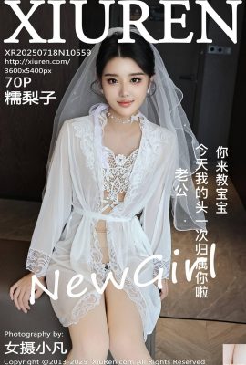 (XiuRen) 2025.07.18 No.10559 Nuo Lizi Version complète Photo (71p)