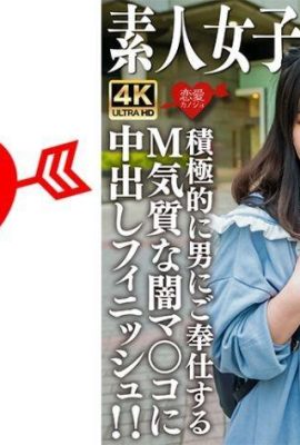 Amateur JD (édition limitée) Moa-chan, 21 ans. Un court JD marchant dans la ville dans une jolie tenue!  problème… (21p)