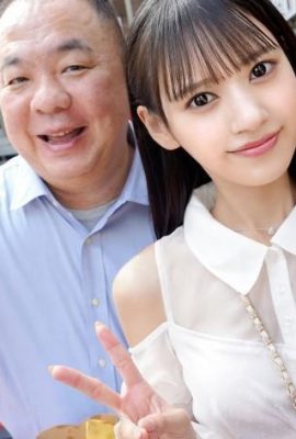 Hakake Umi: aime l’oncle, trois fraudes avec une fille incroyable, Hakake Umi (13p)
