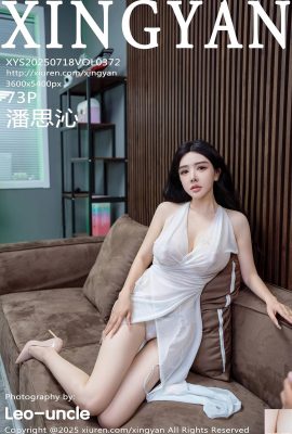 (XingYan) 2025.07.18 Vol.372 Photo de version complète de Pan Siqin (74p)