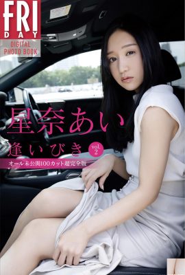 (Shenna あい) La figure chaude est complètement libératrice, faisant s’exclamer des internautes qu’il est trop sexy (33p)