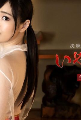 (Mai Shirakawa) corps sexy de la déesse (30p)