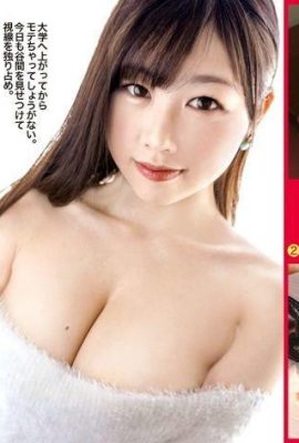 Kokoro G-Cup (20 ans) Paipaizuriko. 563ppz-032