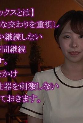 Shishido Riho: Photographie super cachée super cachée: le sexe lent ultime qui se déroule sur 5 jours Shishido Riho enseigne comment Poli