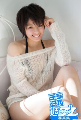 Osawa Hikaru: « J’ai trouvé une belle fille !! » (66p)