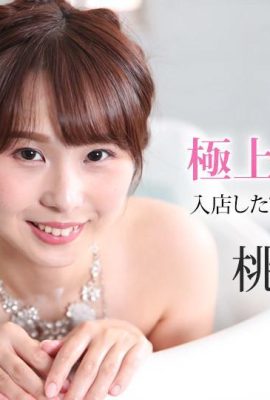 (Momoi Chika) The Best Bubble Bubble Story (24p)